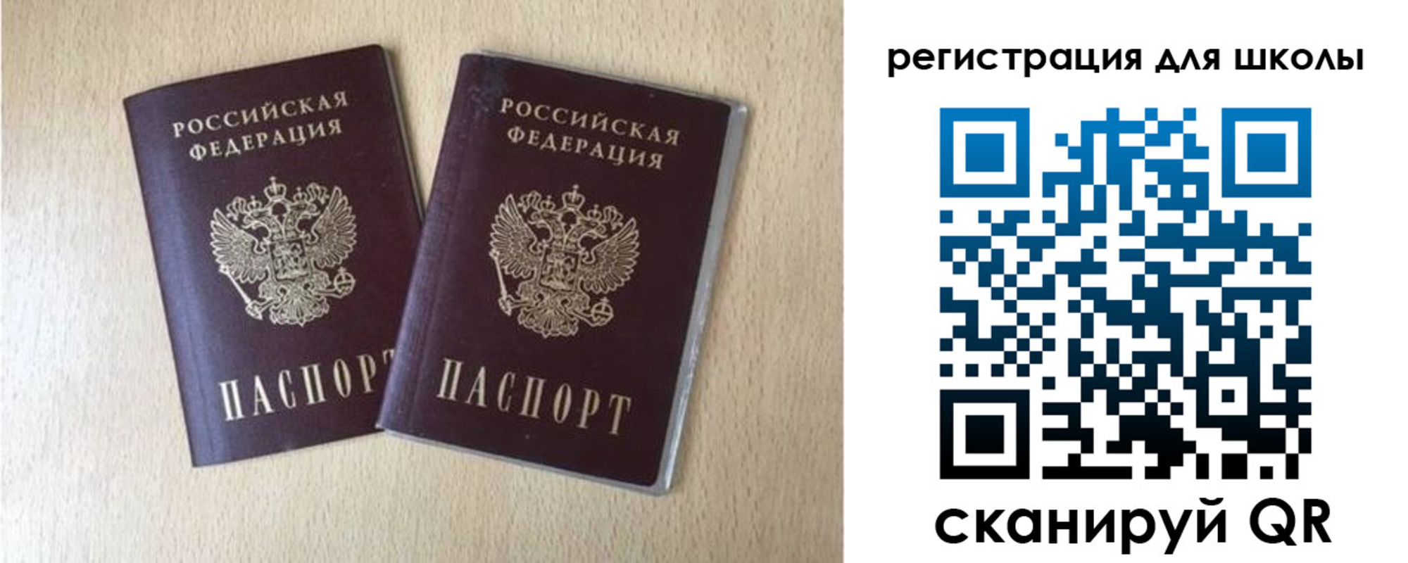 прописка иностранных граждан в Каменск-Шахтинском