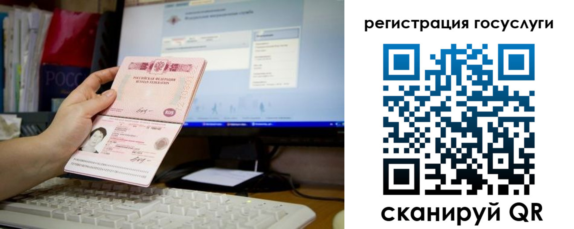 прописка поиск в Каменск-Шахтинском