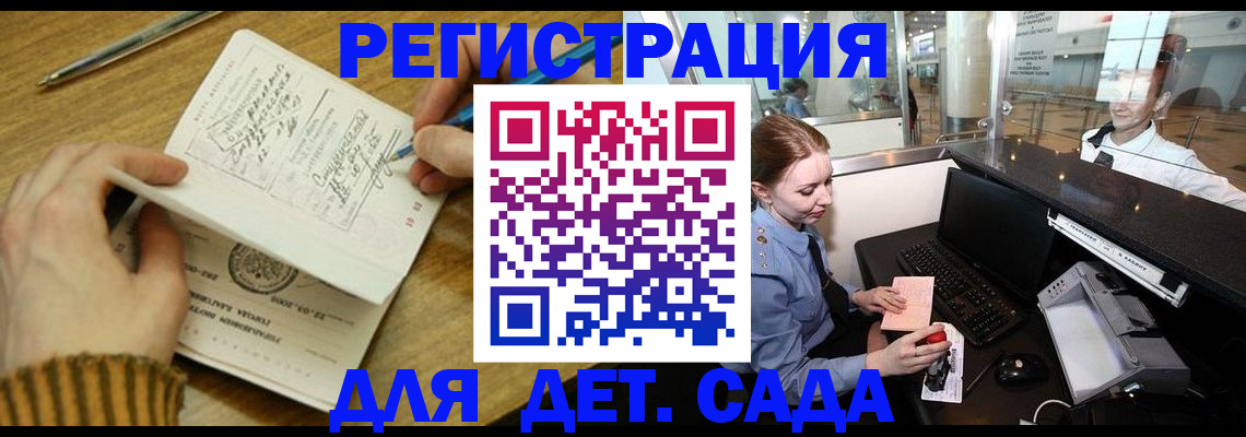 пропишу в квартире в Каменск-Шахтинском